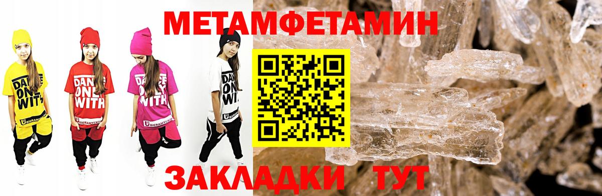 Пугачёв  АМФ  Вход с VPN  Амфетамин Premium  mega онион  Amphetamine 