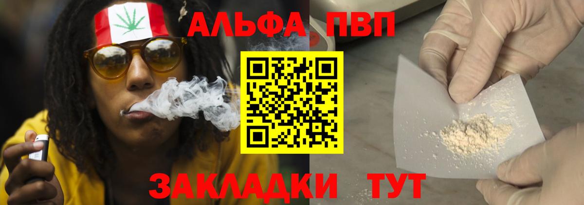 Cocaine  МЕФ   Гашиш  Вход с VPN  Пугачёв  Канабис  Как найти закладки? 