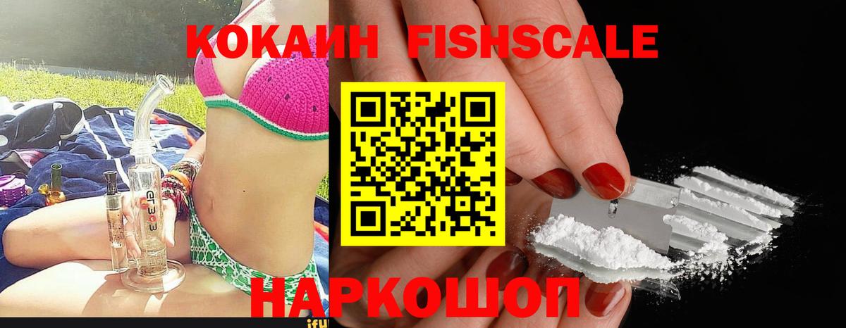 Cocaine Перу Пугачёв