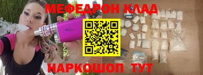 дживик Пушкино
