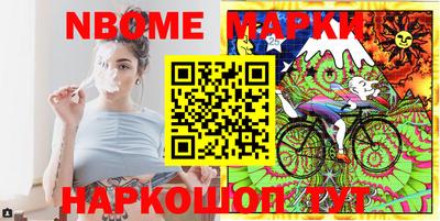 метамфетамин Рузаевка