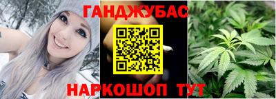 метамфетамин Рузаевка
