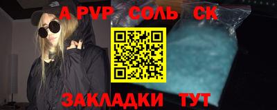 марихуана Пугачёв