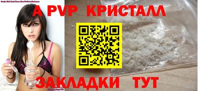 прущие крисы Пыть-Ях