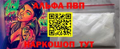 дживик Пушкино