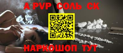 прущие крисы Пыть-Ях