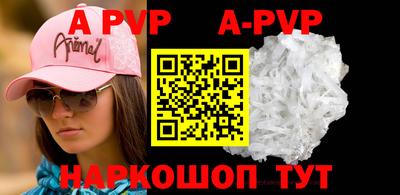 мдпв Рыбинск