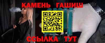 метамфетамин Рузаевка