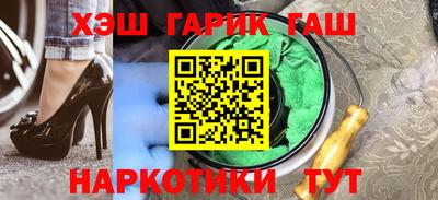 метамфетамин Рузаевка