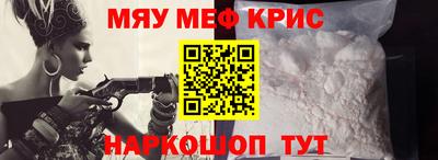 прущие крисы Пыть-Ях