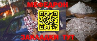 метамфетамин Рузаевка
