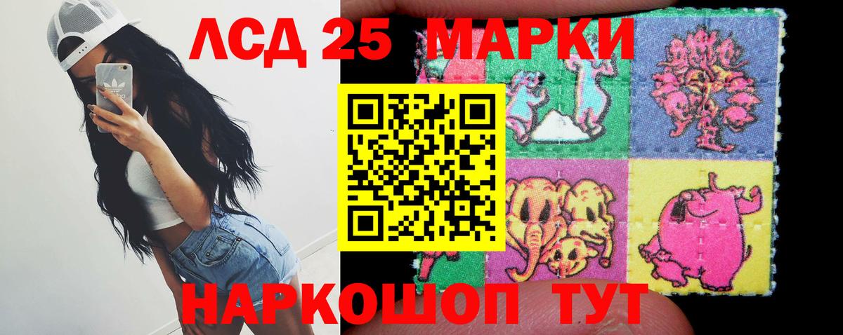 Лсд 25 экстази кислота Пугачёв