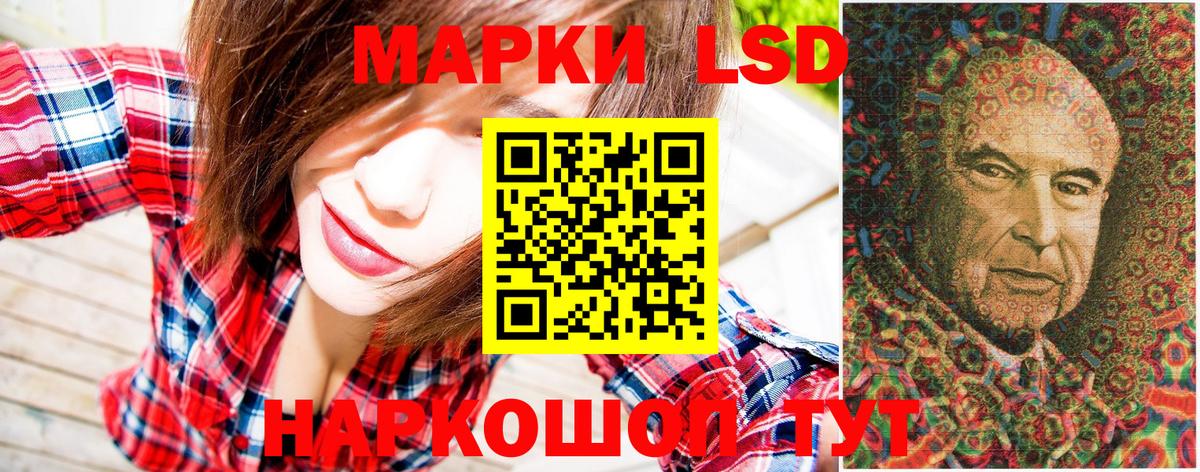 Марки 25I-NBOMe 1500мкг  Марки 25I-NBOMe 1500мкг  Пугачёв  Вход с VPN 