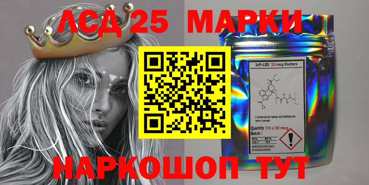 Наркотические марки 1500мкг Пугачёв
