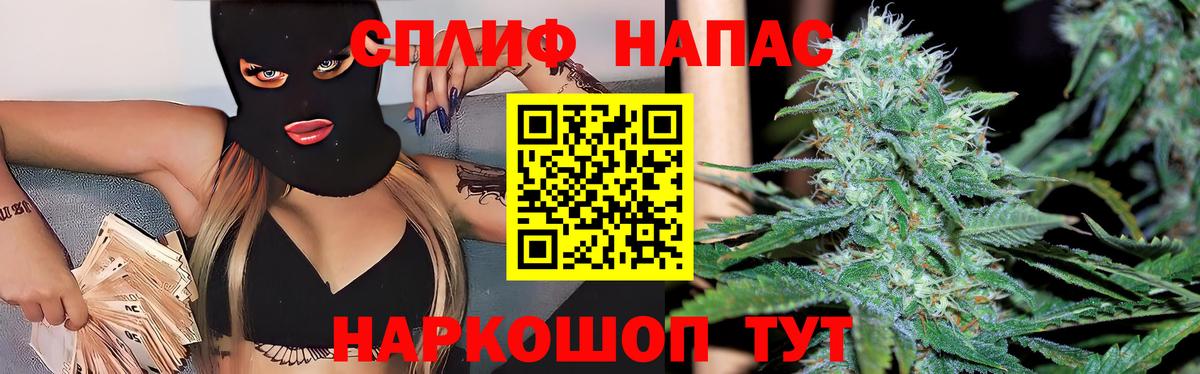 Каннабис AK-47 Пугачёв
