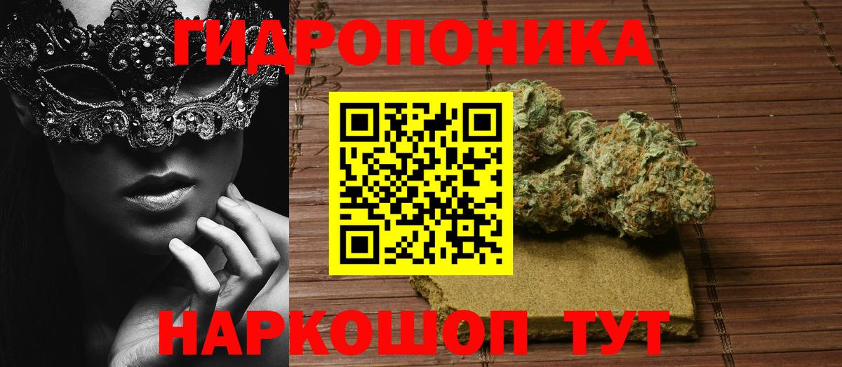 Бошки марихуана MAZAR  Бошки марихуана тримм  Вход с VPN  Бошки Шишки LSD WEED  Пугачёв  Бошки Шишки Bruce Banner 